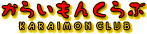 ���炢���񂭂��